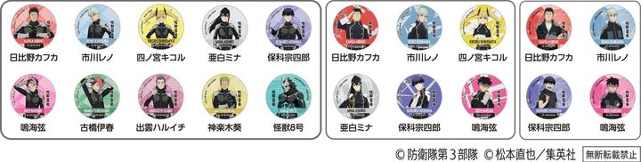 ビッくらポン_マグネット