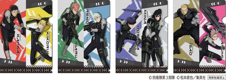 配布景品_クリアファイル