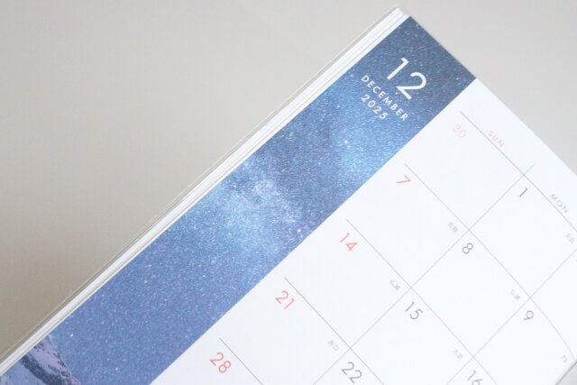 空もよう手帳 デザイン