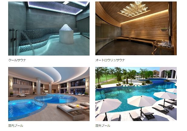 pool ＆ sauna ＆ cool sauna」