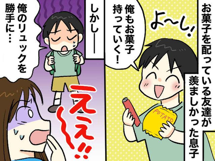 画像: 「みんなに喜んでほしくて」お菓子を持っていった小5息子 → 悲しい顔で帰宅した理由に「胸が痛い」