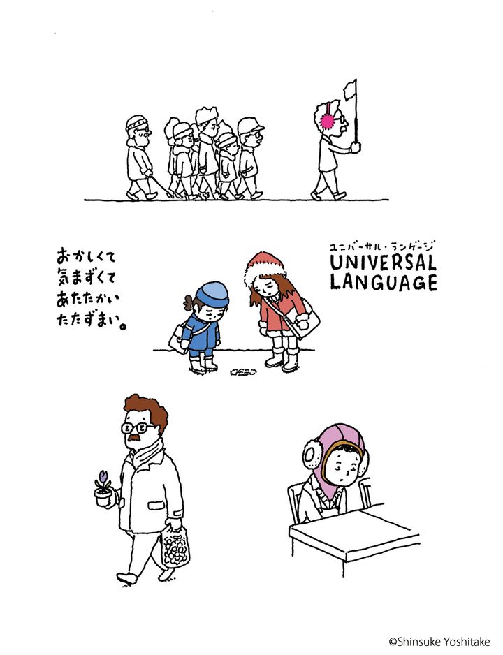 ヨシタケシンスケのイラストにほっこりする話題作、『国宝』の勢いからも目が離せない！ 注目の記事をピックアップ