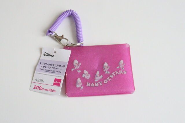 ダイソーのスプリング付クリアポーチ（ヤングオイスター）のパッケージ