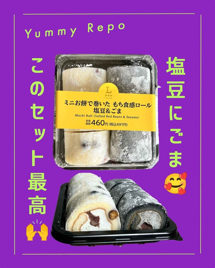 画像4: 出典：Instagram