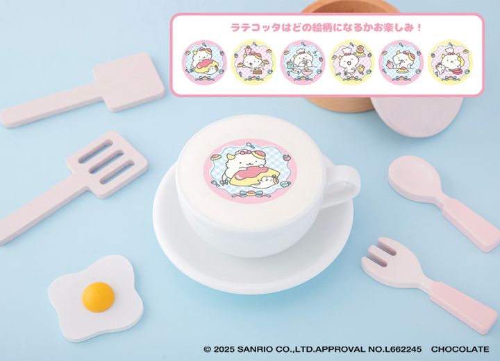 ぱわるぅのほっとカフェラテ