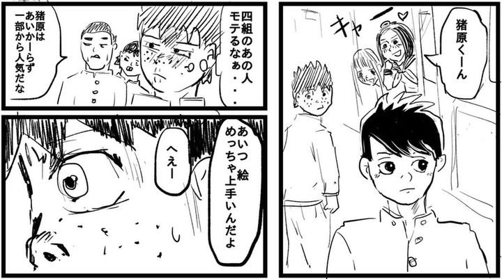 漫画「僕が創作の道を選べた理由」のカット（つのだふむさん提供）