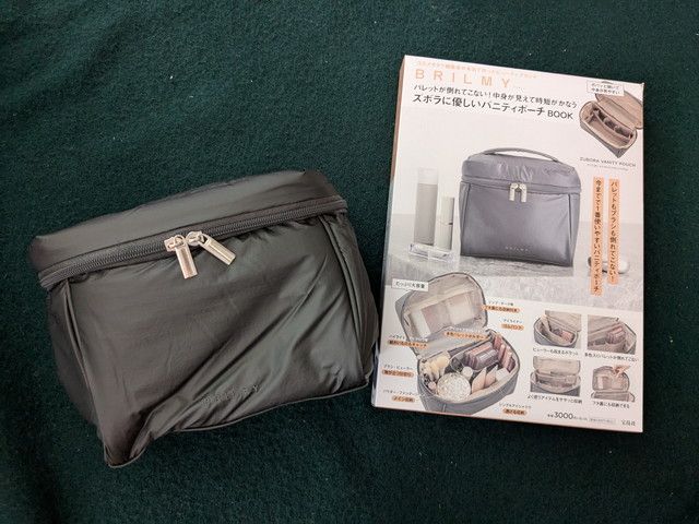本誌とBRILMYバニティポーチのセット