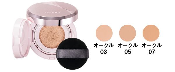 グロウカバー クッション