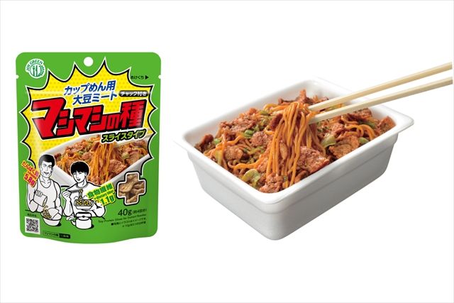 『マシマシの種 スライスタイプ』カップ焼きそば