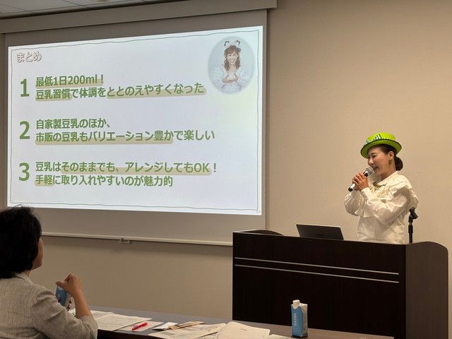 リセッ豆乳プロジェクト