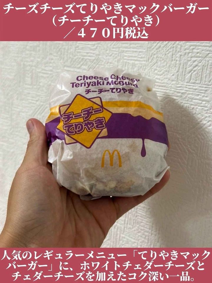 画像2: 出典：Instagram