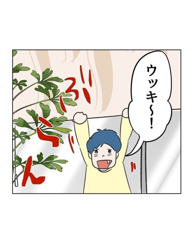 うちの隣のメーワク親子／ミント