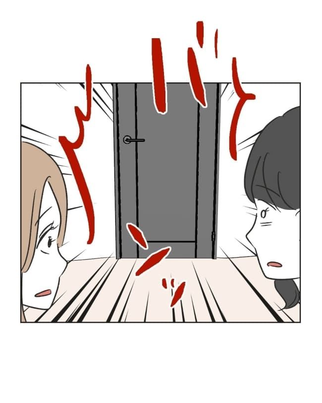 うちの隣のメーワク親子／ミント