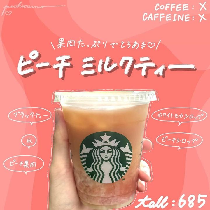 画像2: 出典：Instagram