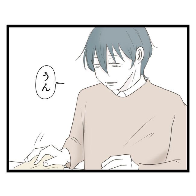 歪んだ愛〜レス夫婦の末路〜／くろねこ