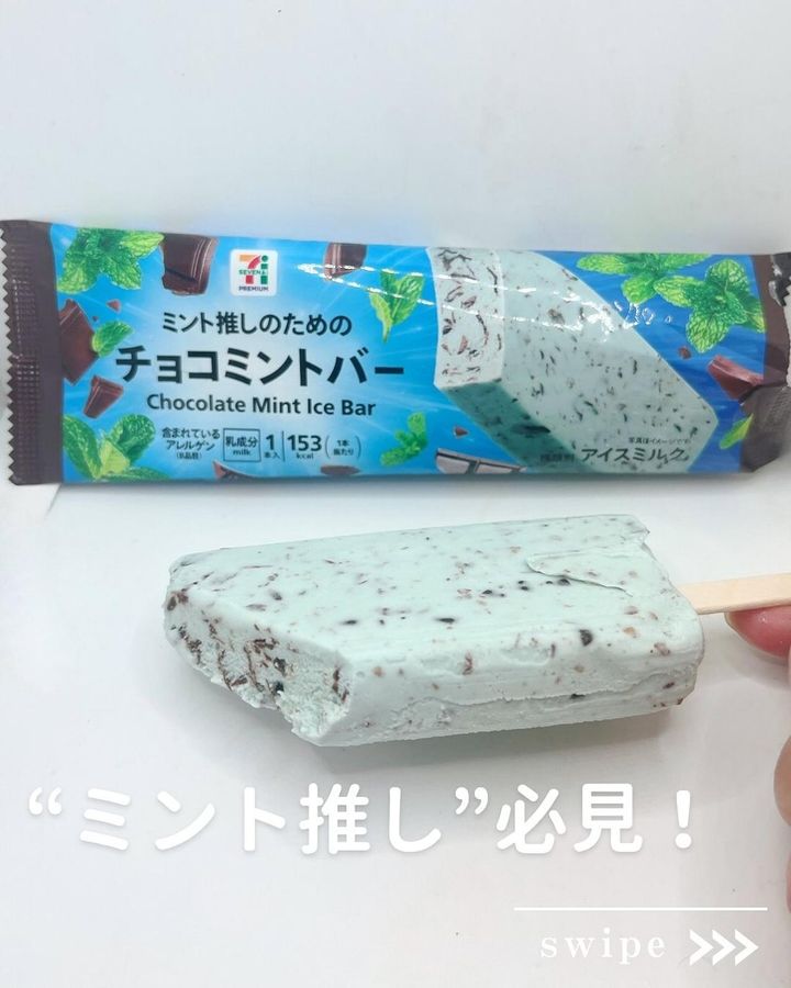 画像4: 出典：Instagram