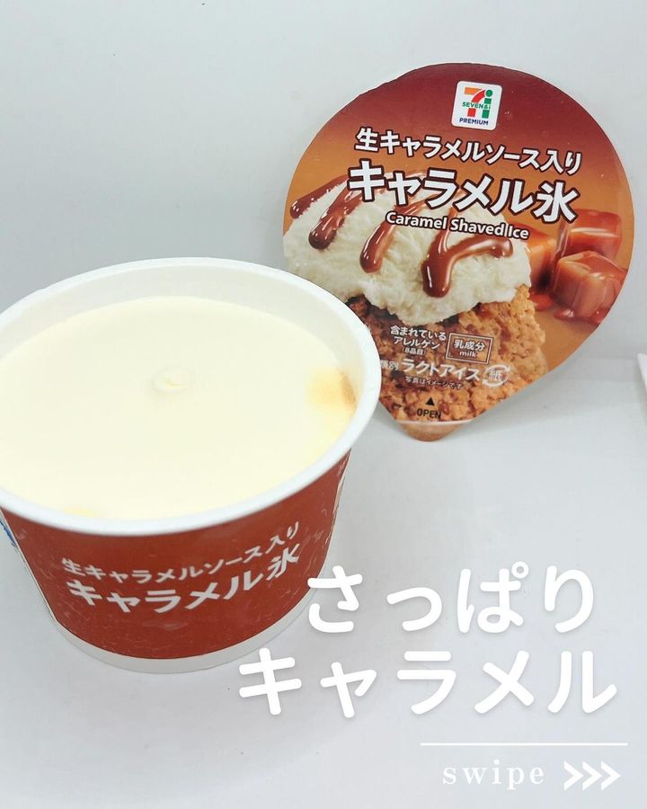 画像2: 出典：Instagram