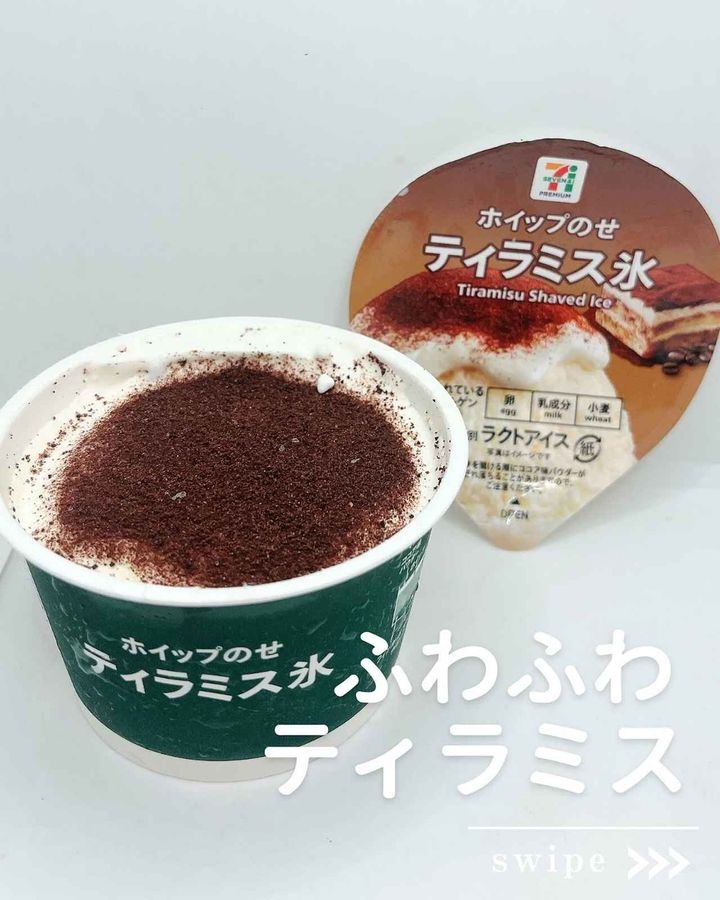 画像1: 出典：Instagram