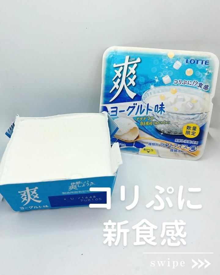 画像3: 出典：Instagram