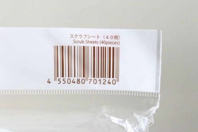 スクラブシート（40枚） JANコード