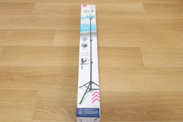 ダイソーのスチール製自立式一脚（1.5m）のパッケージ