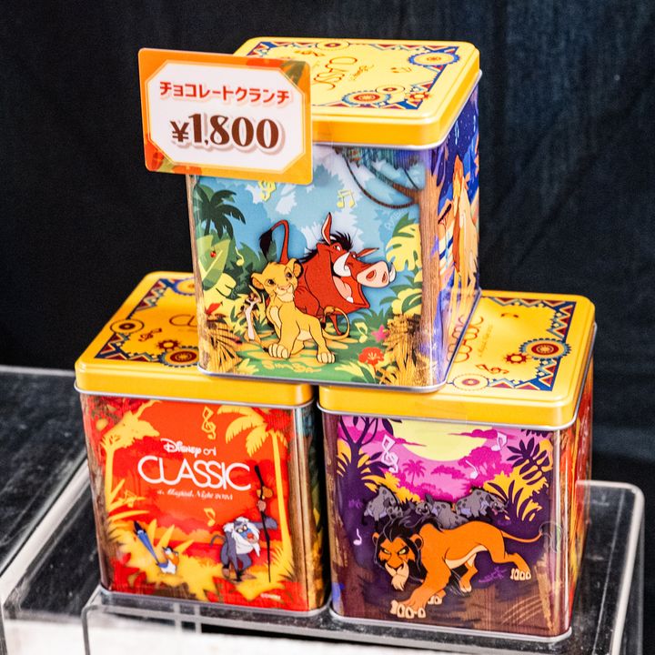 チョコレートクランチ ※会場限定