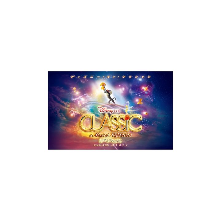 【ステージ写真入り】ライブ音源ダウンロードカード