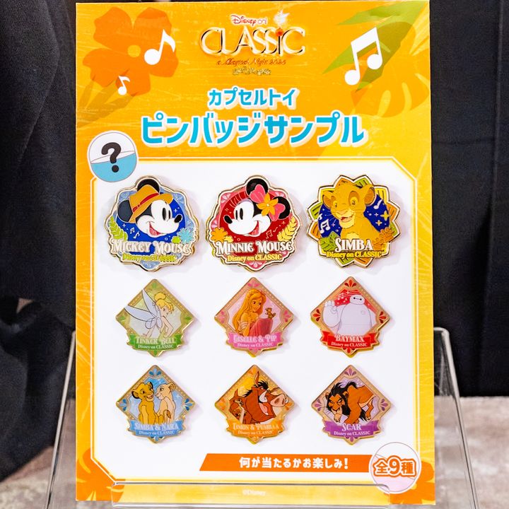 カプセルトイ（ピンバッジ） ※会場限定1