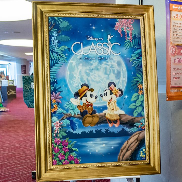 ディズニー・オン・クラシック2025 メインアート