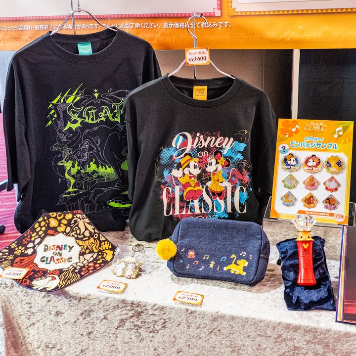 ディズニー・オン・クラシック 〜まほうの夜の音楽会 2025〜 コンサートグッズお土産
