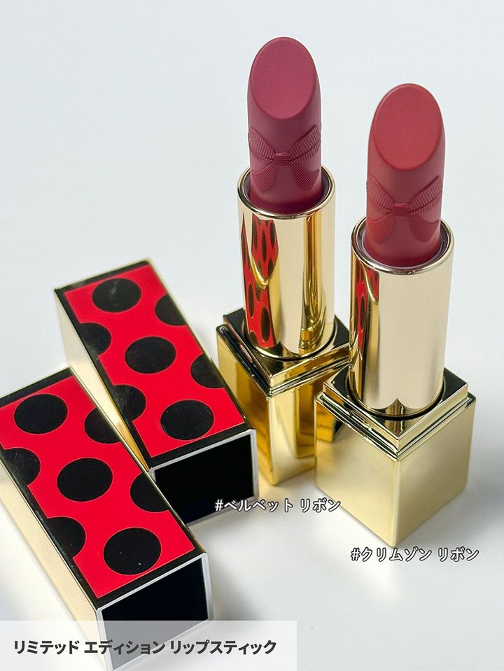 リミテッド エディション リップスティック ベルベット リボンリミテッド エディション リップスティック クリムゾン リボン_1