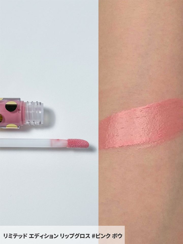 リミテッド エディション リップグロス #ピンク ボウ_2