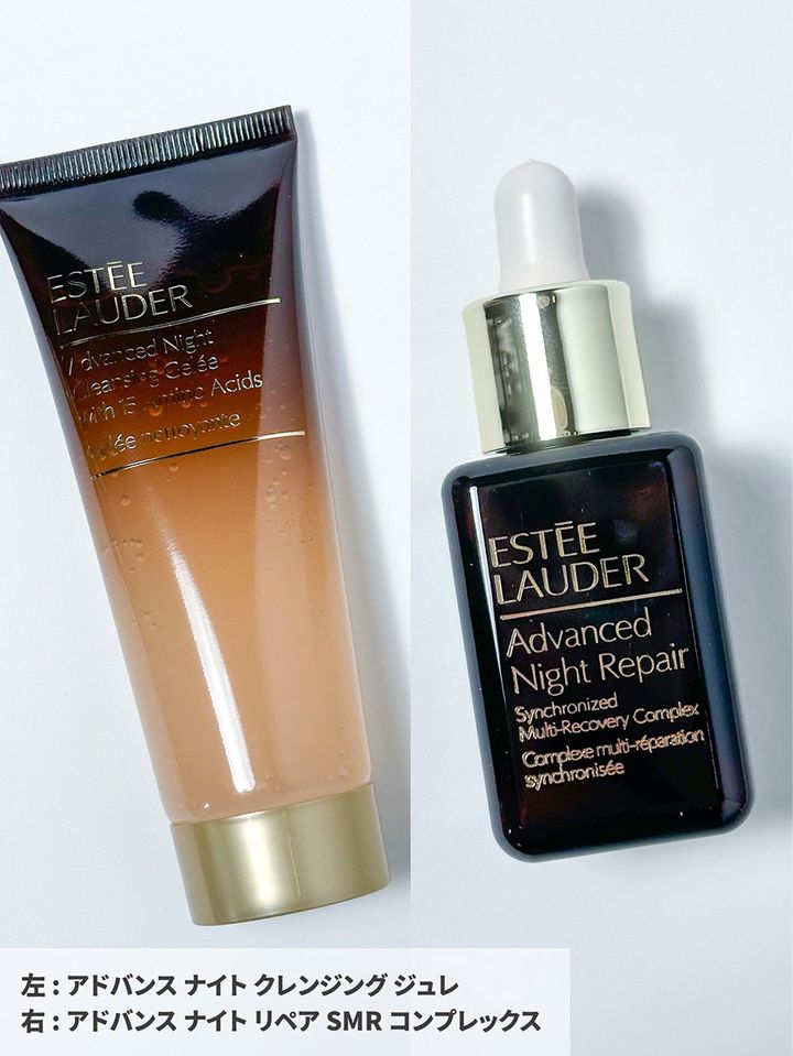 アドバンス ナイト クレンジング ジュレアドバンス ナイト リペア SMR コンプレックス