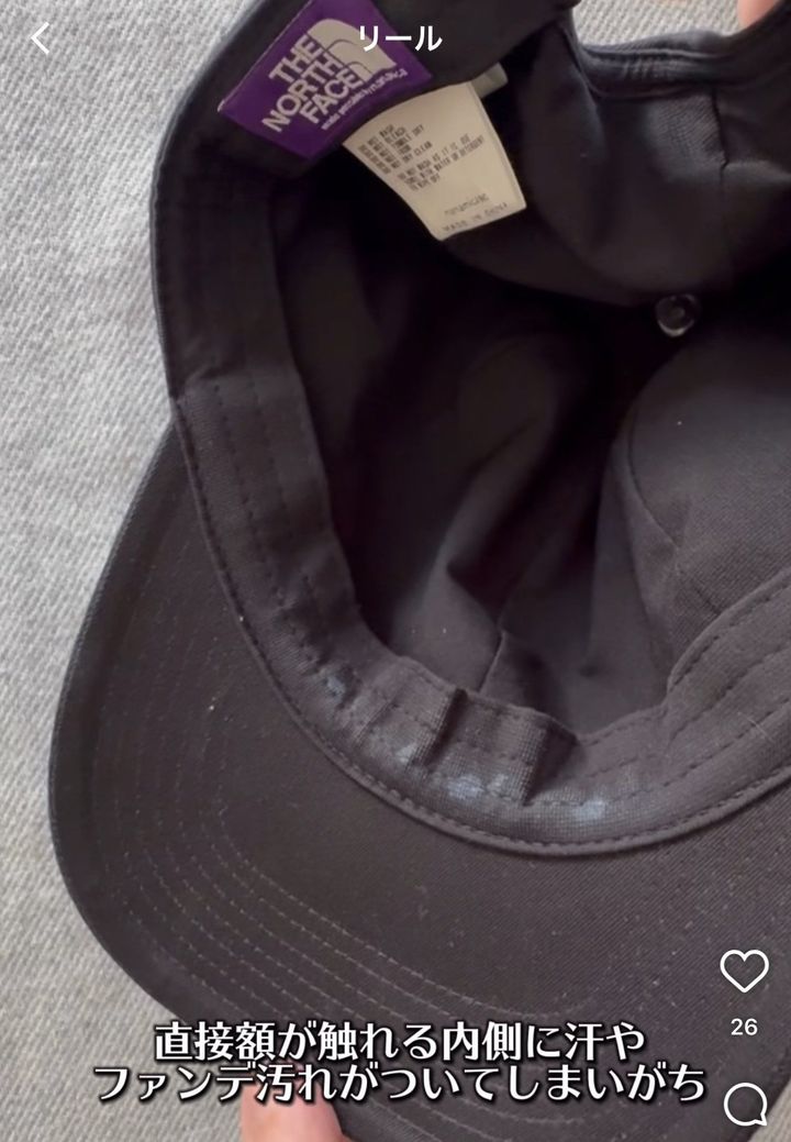 ポニークリーニングの公式インスタグラムアカウントより