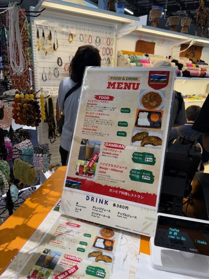 万博レポート・かがやき隊あら馬さん