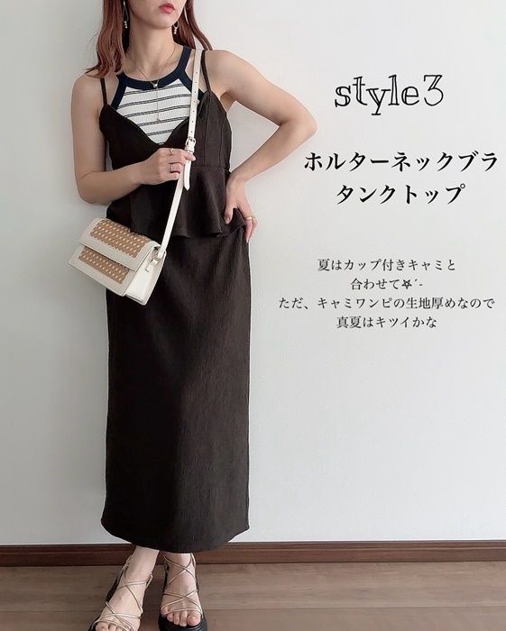 UNIQLOのホワイトの「ホルターネックブラタンクトップ」