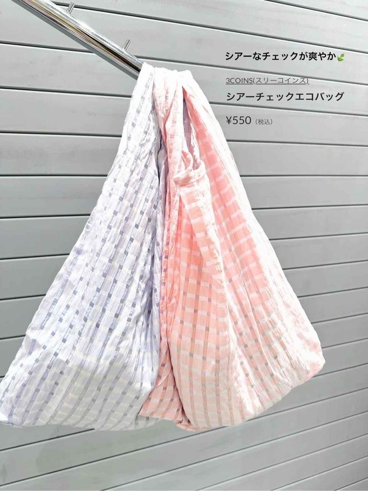 画像2: 出典：3COINS