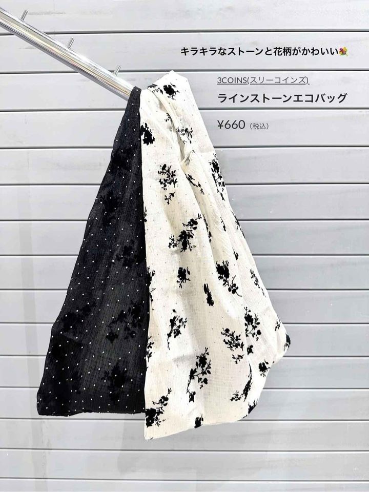 画像1: 出典：3COINS