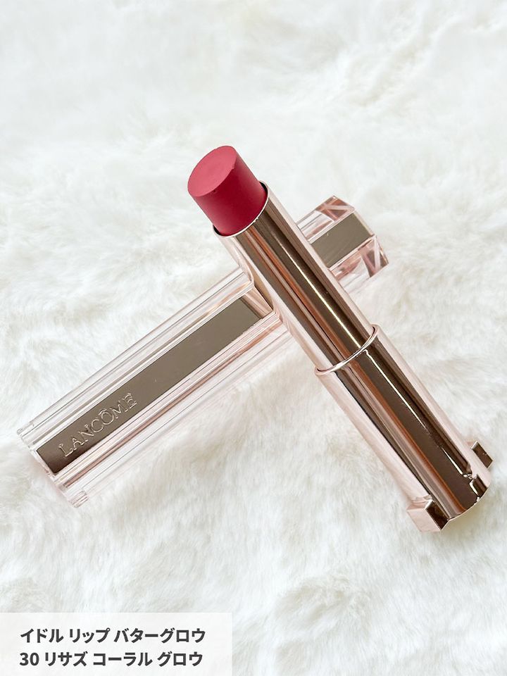 イドル リップ バターグロウ