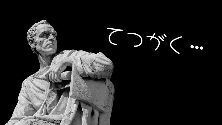 哲学はなぜ効くと言われる