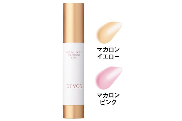 ミネラルインナートリートメントベース