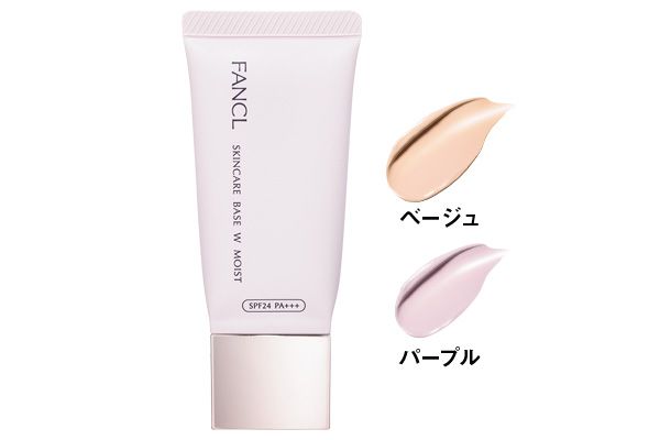 スキンケアベース Wモイスト