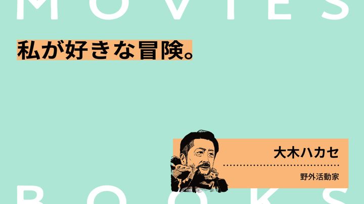 石橋瞭 イラスト