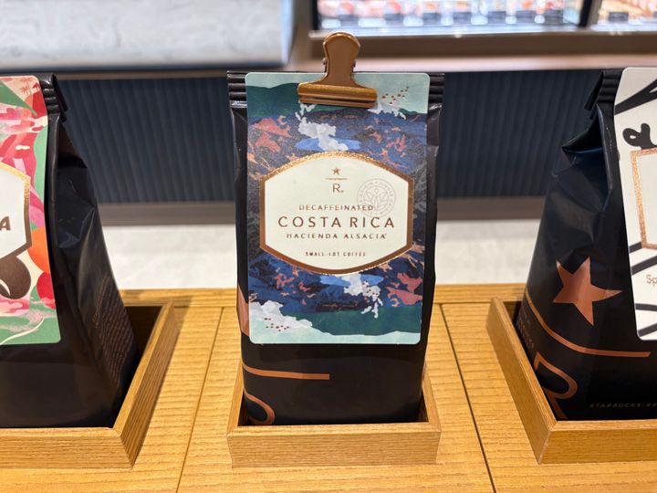 スターバックス リザーブ®