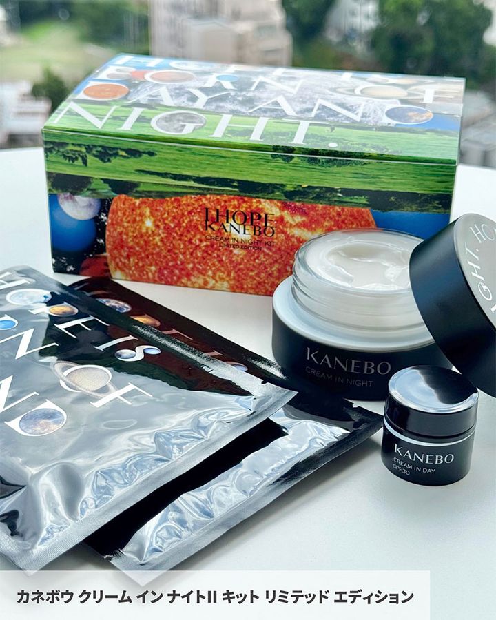 カネボウ クリーム イン ナイトII キット リミテッド エディション