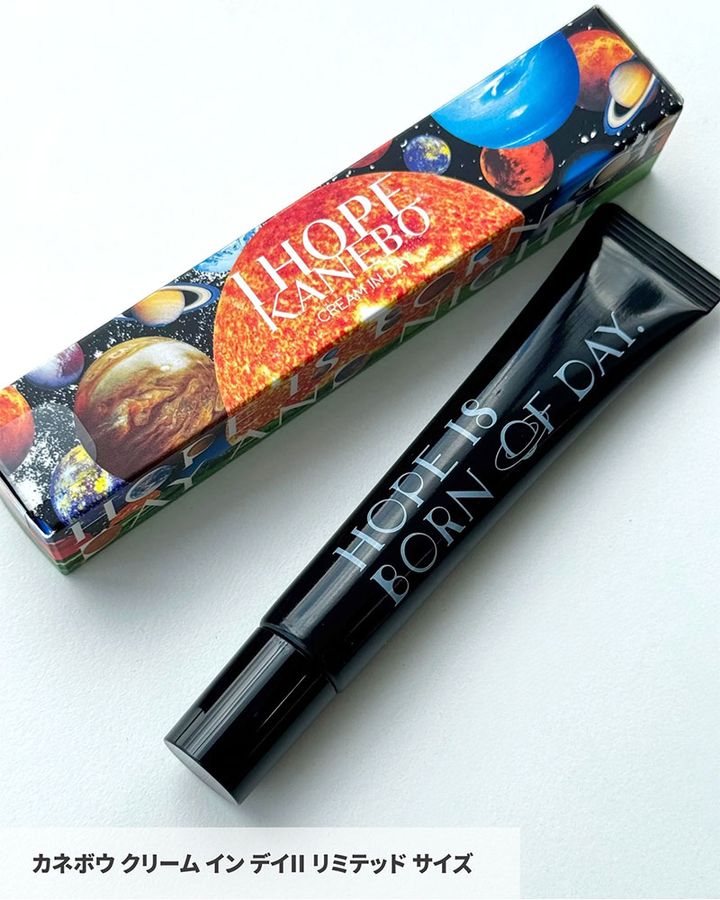 カネボウ クリーム イン デイII リミテッド サイズ