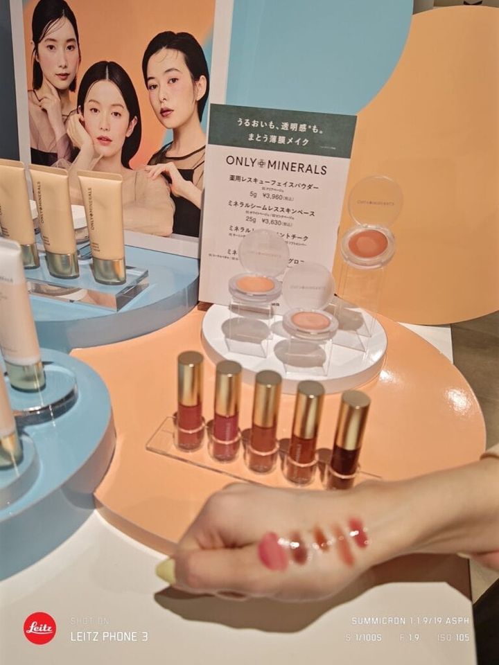 コスメキッチンの2025年秋冬展示会