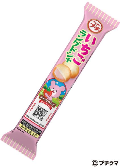 プチいちごラングドシャ