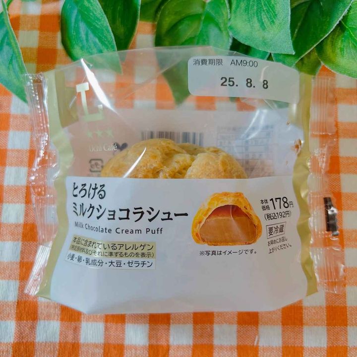 画像2: 出典：Instagram