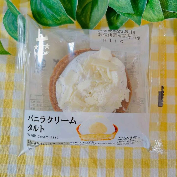 画像4: 出典：Instagram